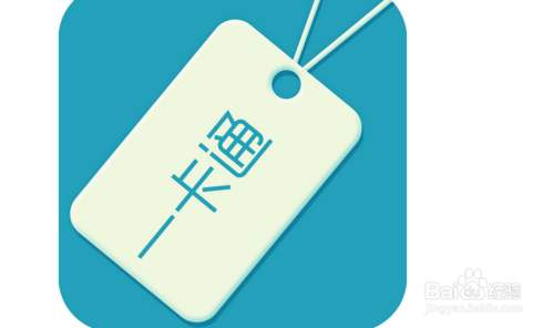 建材一卡通稱重管理系統(tǒng)